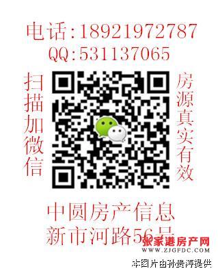 / 北海花园 99平+自 简装 满二年56.8万出售