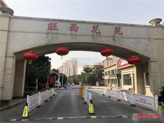 旺西花苑128.8万2室2厅1卫毛坯，你可以拥有，理想的家！