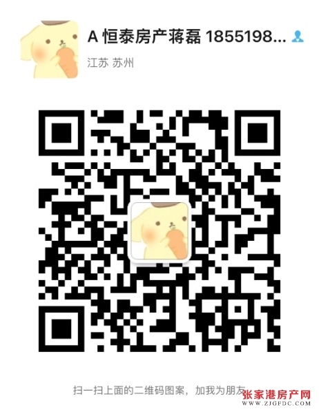 一手房代理凤凰翡翠天宸找我买房最低价