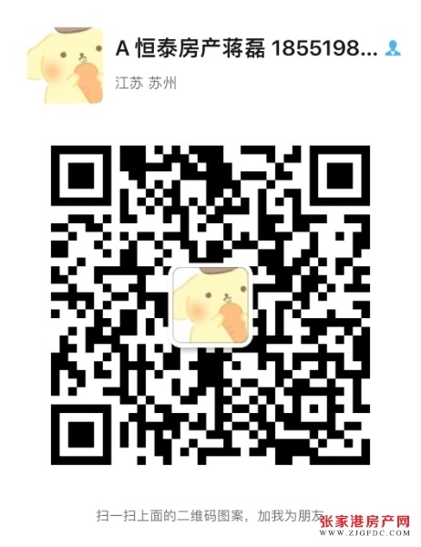 民丰小区黄金楼层首付5万