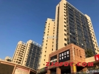 稀缺朝南户型天和公馆48.8万2室1厅1卫毛坯，急售！！！