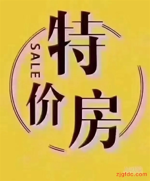 店长重点推荐！星未来73.5万毛坯，环境优雅