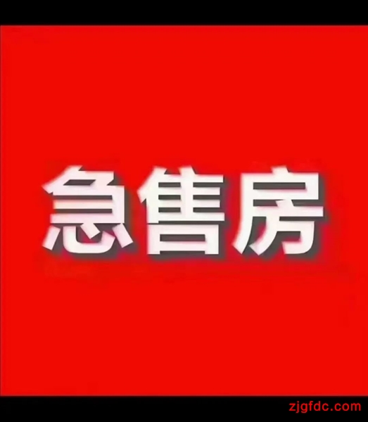 赵庄新村98平70万2室2厅1卫中装，大型社区，居家首选！
